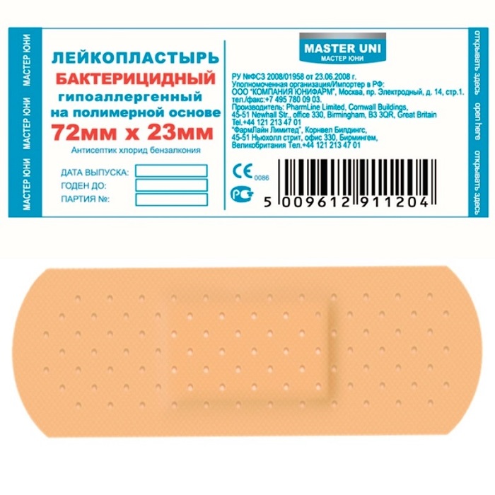 Повязки Цена В Аптеке