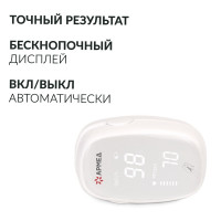 Пульсоксиметр Armed YX303