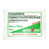Средство перевязочное гемостатическое стерильное с аминокапроновой кислотой МС103752 6х10