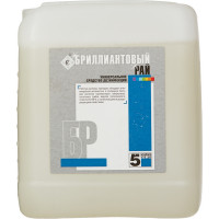 Бриллиантовый рай 5 л