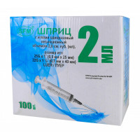 Шприц трехкомпонентный 2 мл две иглы 25G 0,5х25 мм 22G 0,7х40 мм 100 шт