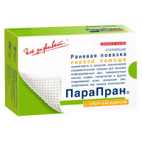 Повязка ПараПран с хлоргексидином 5х7,5 см 5 шт