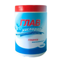 ГЛАВкислород 0,9 кг
