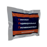 Комплект индивидуальный противоожоговый ранозаживляющий КИП