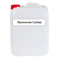 Промолан Супер 10 л