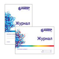 Журнал методических указаний контроля удаления воздуха паровых стерилизаторов МУК 4.2.1900 ВИНАР