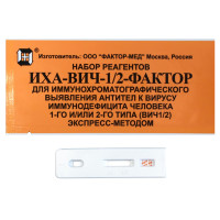 ИХА-ВИЧ 1/2-ФАКТОР антитела ВИЧ 100 шт