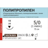 Нить Полипропилен М1.5 (4/0) 75-ППИ 061638Р1