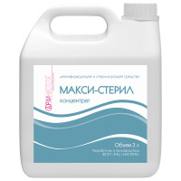 Макси-Стерил 3 л