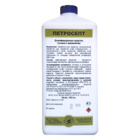 Петросепт (1л)