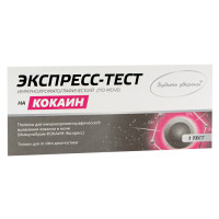 ИммуноХром-КОКАИН-Экспресс тест-полоски 1 шт