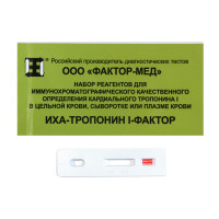 Набор реагентов для иммунохроматографического определения Тропонина I в цельной крови 