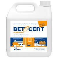 Ветосепт 10 л