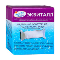 Эквиталл таблетки в катридже 1 кг