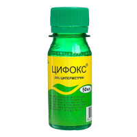 Цифокс 50 мл
