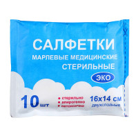 Салфетки Амелия марлевые стерильные 2 слоя 14х16 см 10 шт