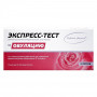 ИммуноХром-ЛГ-Экспресс тест-полоски 5 шт