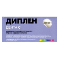 Диплен-Дента С с солкосерилом