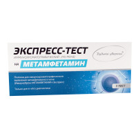 ИммуноХром-МЕТАМФЕТАМИН-Экспресс тест-полоски 1 шт