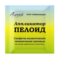 Аппликатор пелоид салфетки косметические гигиенические грязевые 10 шт