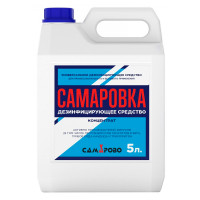 Самаровка 5 л