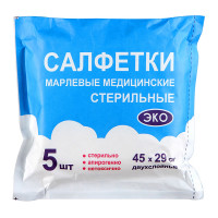 Салфетки Амелия марлевые стерильные 2 слоя 36 г/м 29х45 см 5 шт