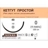 Кетгут М3.5 (2/0) 75 см 25 шт