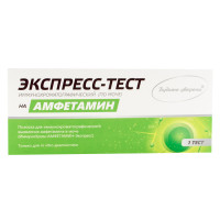 ИммуноХром-АМФЕТАМИН-Экспресс тест-полоски 50 шт