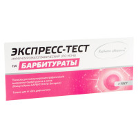 ИммуноХром-БАРБИТУРАТЫ-Экспресс тест-полоски 1 шт