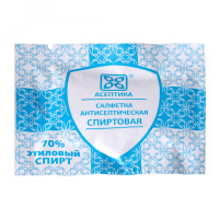 Асептика салфетки для инъекций 18,5х20 см 300 шт