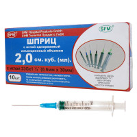 Шприц трехкомпонентный 2 мл 23G 0,6х30 мм без латекса 10 шт