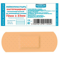 Пластырь Master Uni бактерицидный 2,3х7,2 см 100 шт