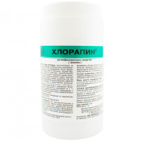Хлорапин гранулы 1 кг