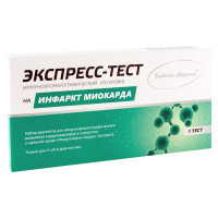 ИммуноХром-КАРДИО-Экспресс тест-полоски 20 шт