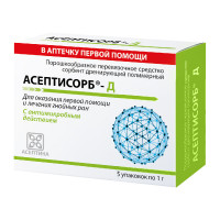 Сорбент Асептика Асептисорб-Д 1 г 5 шт