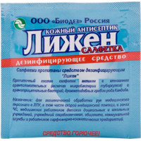 Лижен салфетки №200