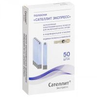 Сателлит Экспресс тест-полоски 50 шт