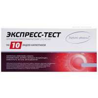 ИммуноХром-10-МУЛЬТИ-Экспресс тест-полоски 1 шт