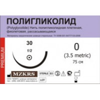 Полигликолид М3 (2/0) 75-ПГАП