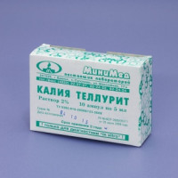 Теллурит калия 2% 10х5 мл