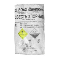 Хлорная известь 20 кг