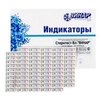 Стеритест (ВЛ) 180/60, 160/150, 200/30 1000 шт с журналом