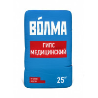 Гипс медицинский Волма 25 кг